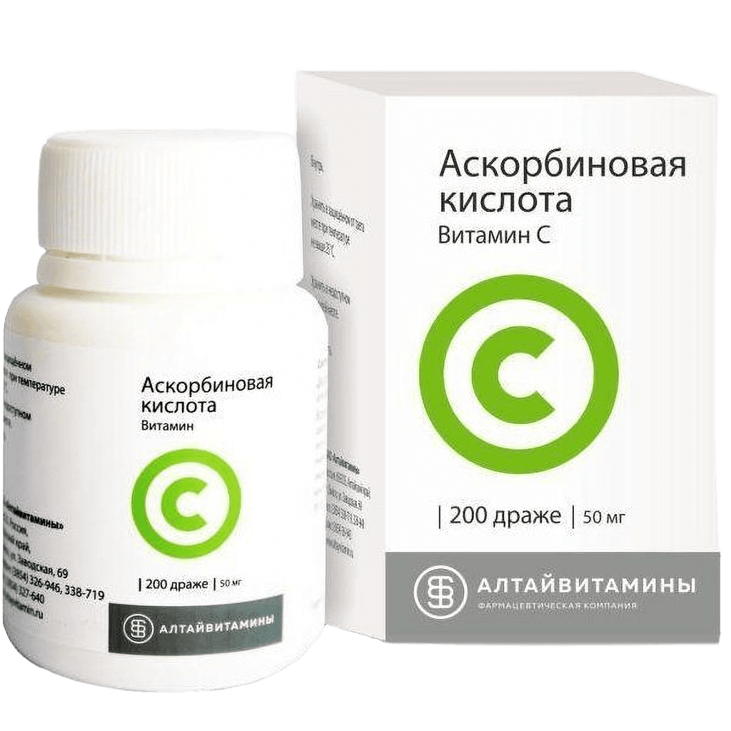 Аскорбиновая кислота, 50 мг, драже, №200