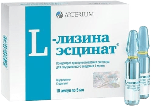 L-Лизина эсцинат, 0,1%, 5 мл, амп. №10
