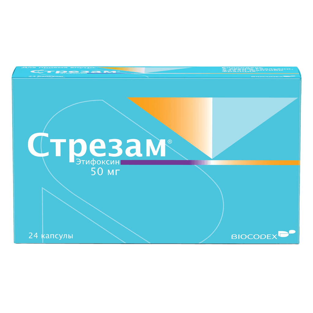 Стрезам, 50 мг, капс. №24