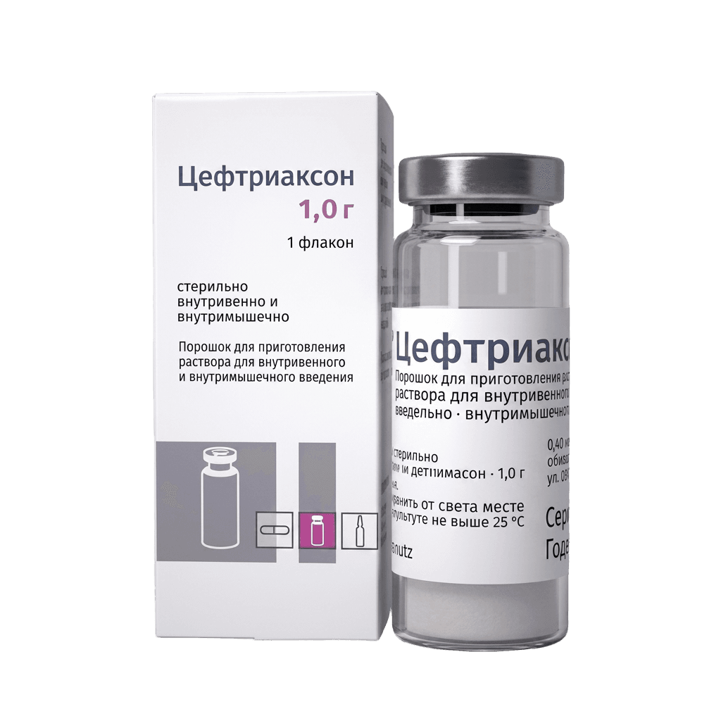 Цефтриаксон, 1,0 г, флак. №1