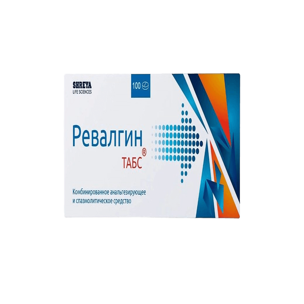 Ревалгин, таб. №100