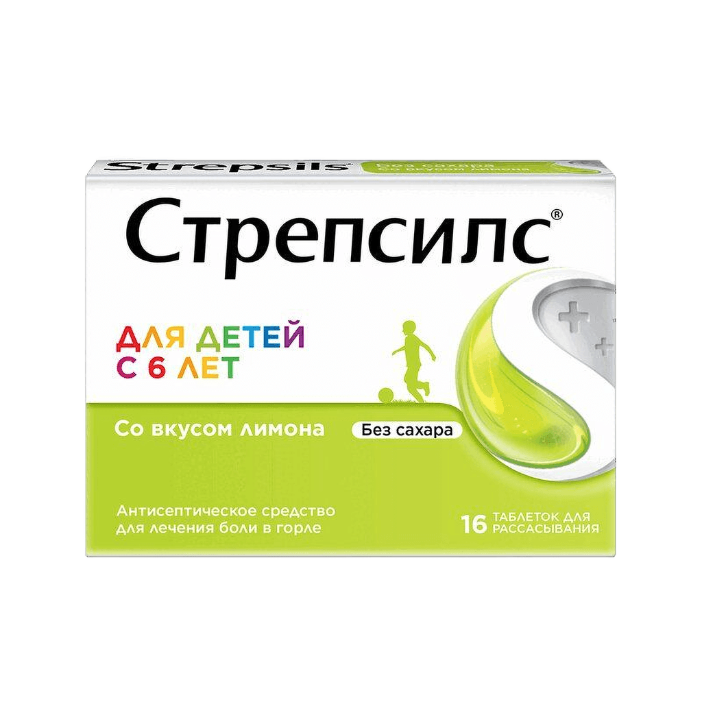 Стрепсилс, таб. №16