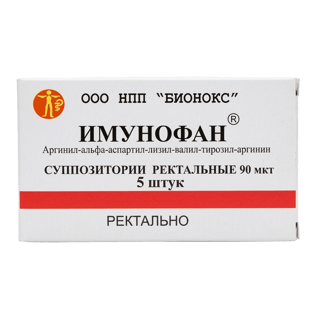 Имунофан, 100 мкг, супп. рект. №5