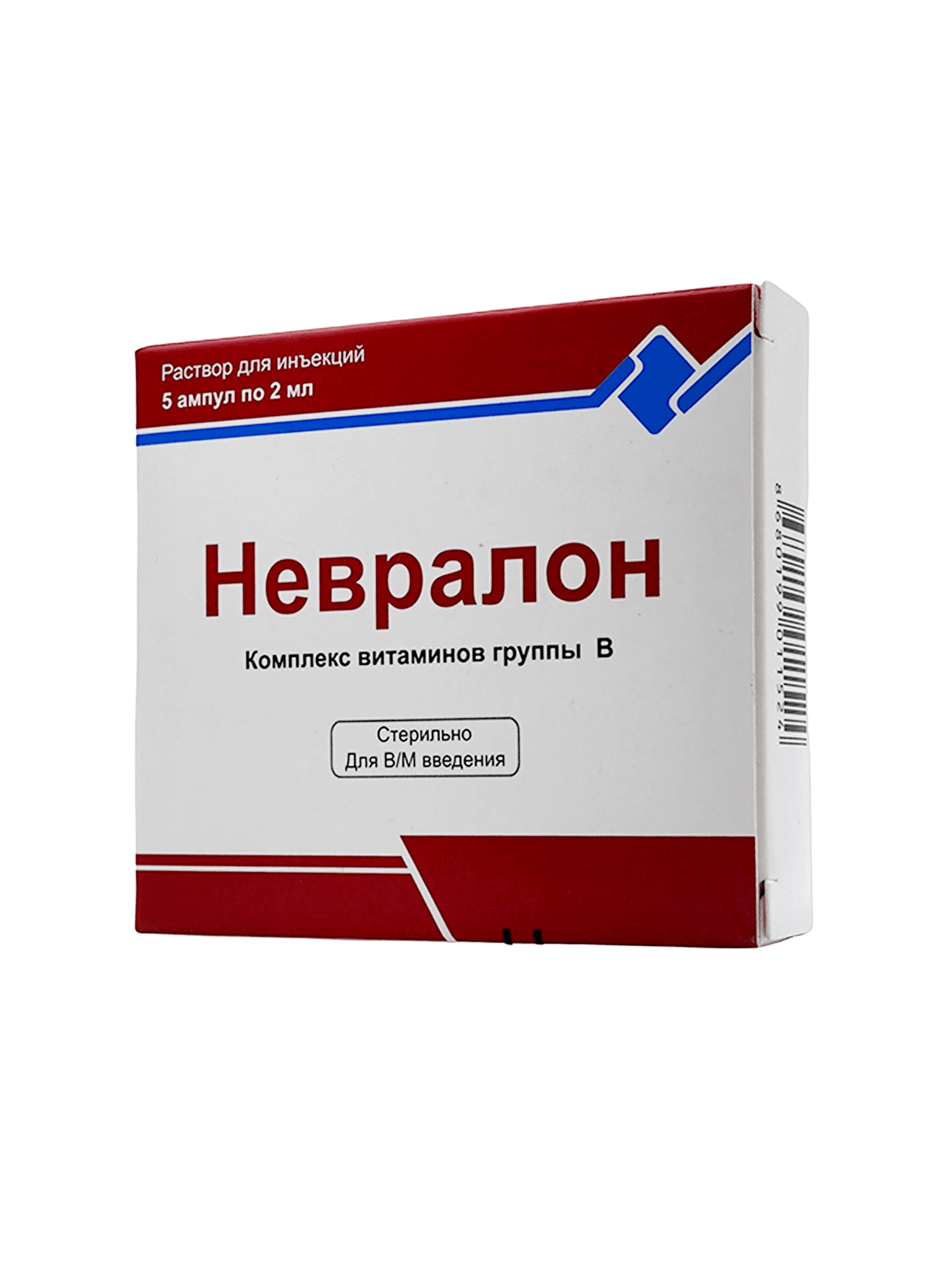 Невралон, 2 мл, амп. №5