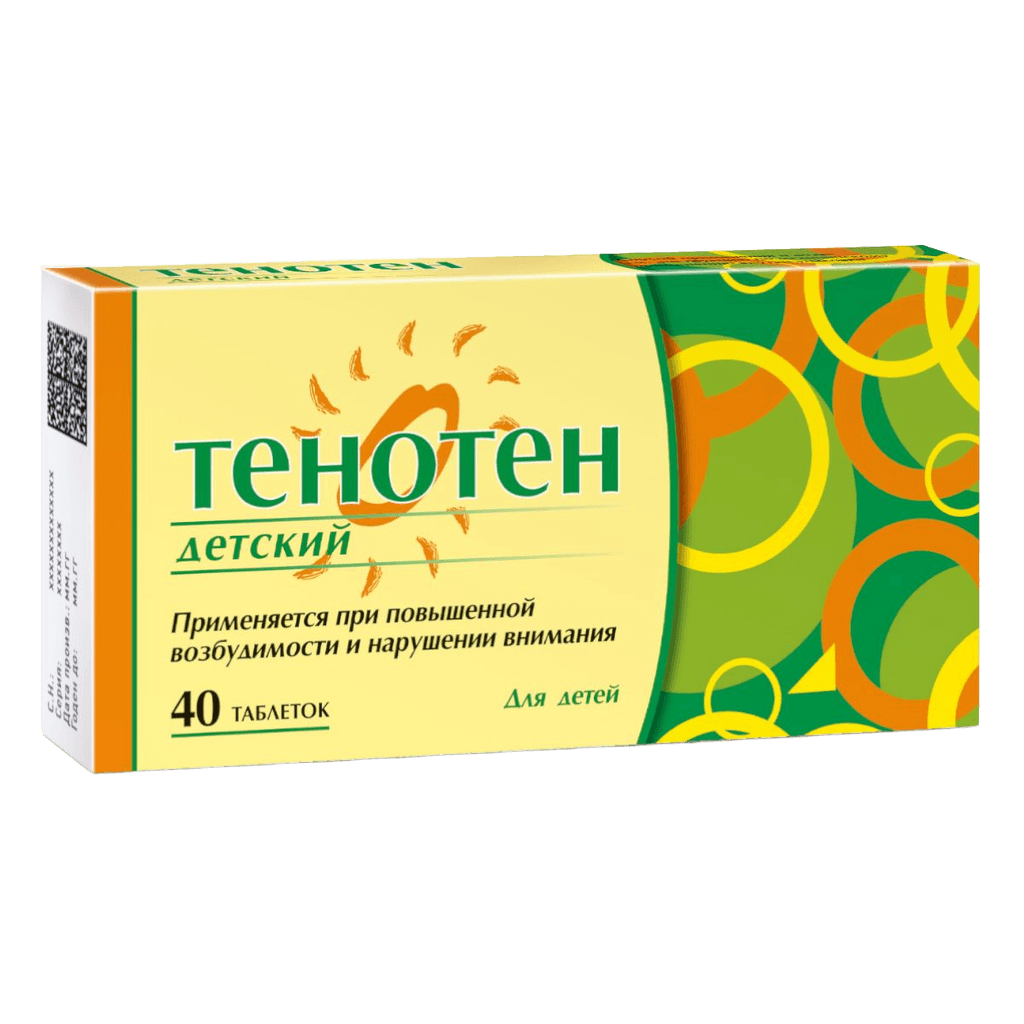 Тенотен детский, таб. гомепат. №20
