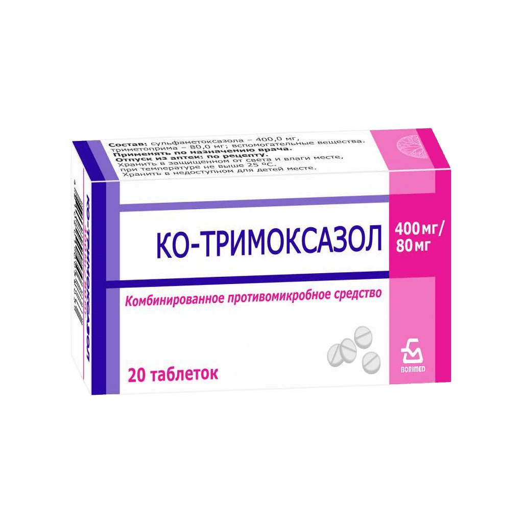 Ко-Тримоксазол, 480 мг, таб. №20