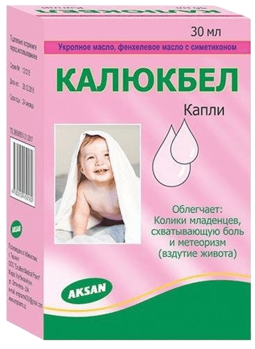 Коликвел, 15 мл, капли