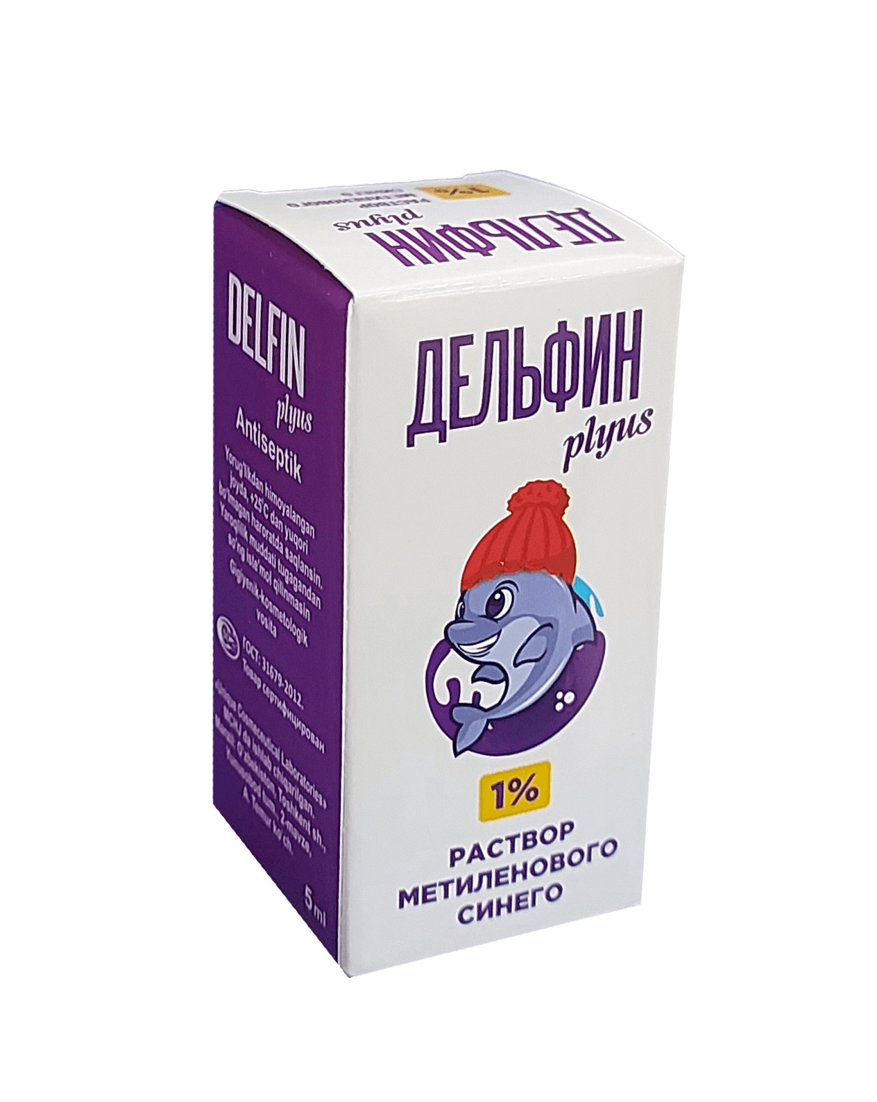 Метиленовый синий Delfin Plus, 1%, 5 мл, капли назал.