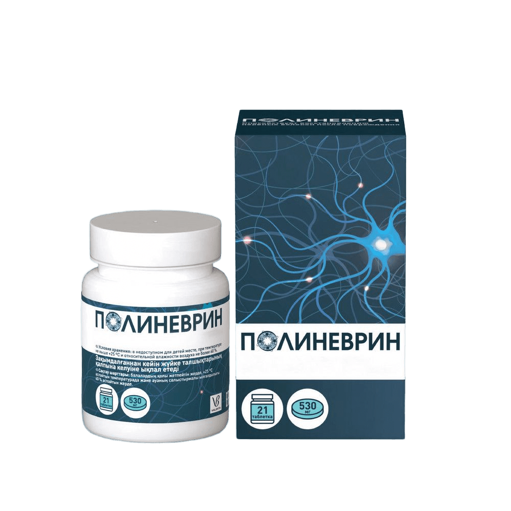 Полиневрин, 530 мг, таб. №21