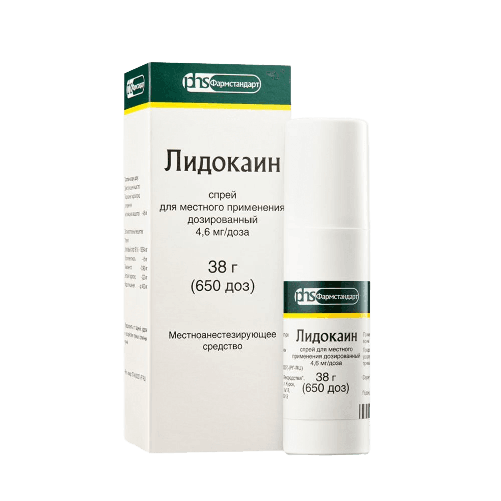 Лидокаин,10%, 38 г, спрей.