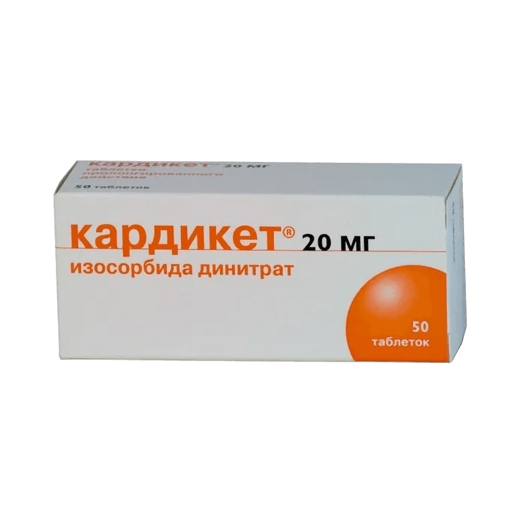 Кардикет, 20 мг, таб. №50