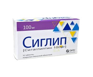 Сиглип, 100 мг, таб. №35