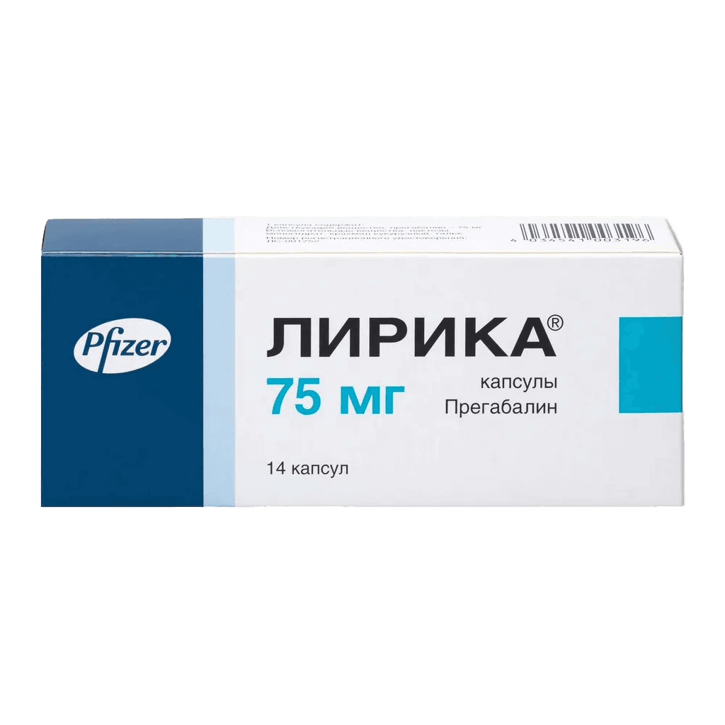 Лирика, 75 мг, капс. №14