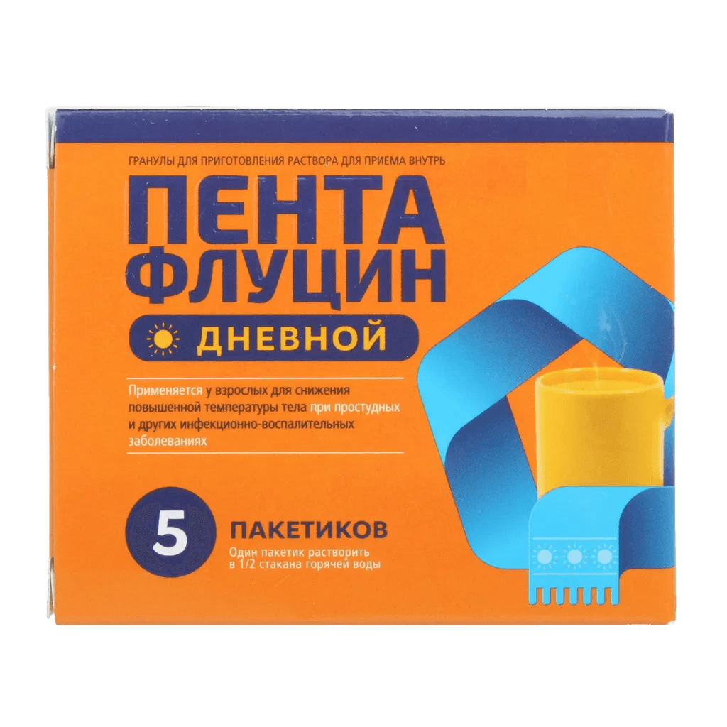 Пентафлуцин дневной, 5 г, пакетики, №5