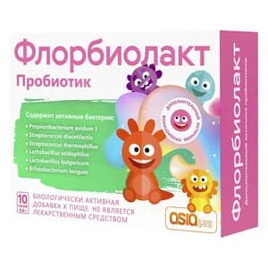 Флорбиолакт, 0,8 г, пакетики №10