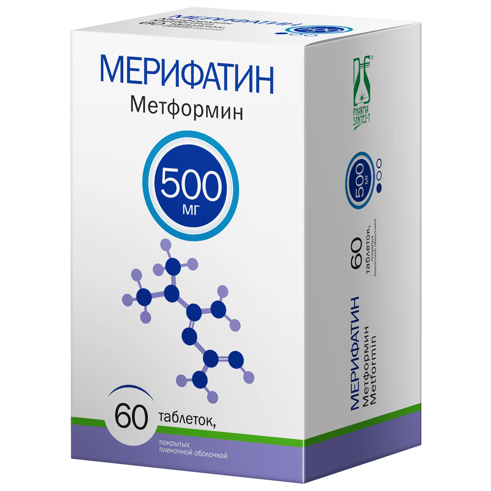Мерифатин, 500 мг, таб. №80