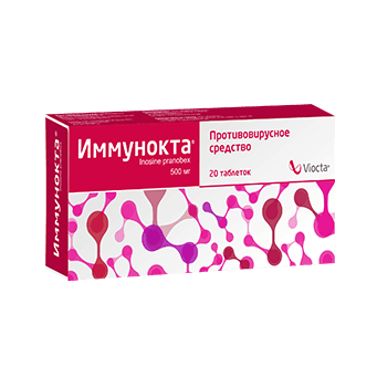 Иммунокта, 500 мг, таб. №20