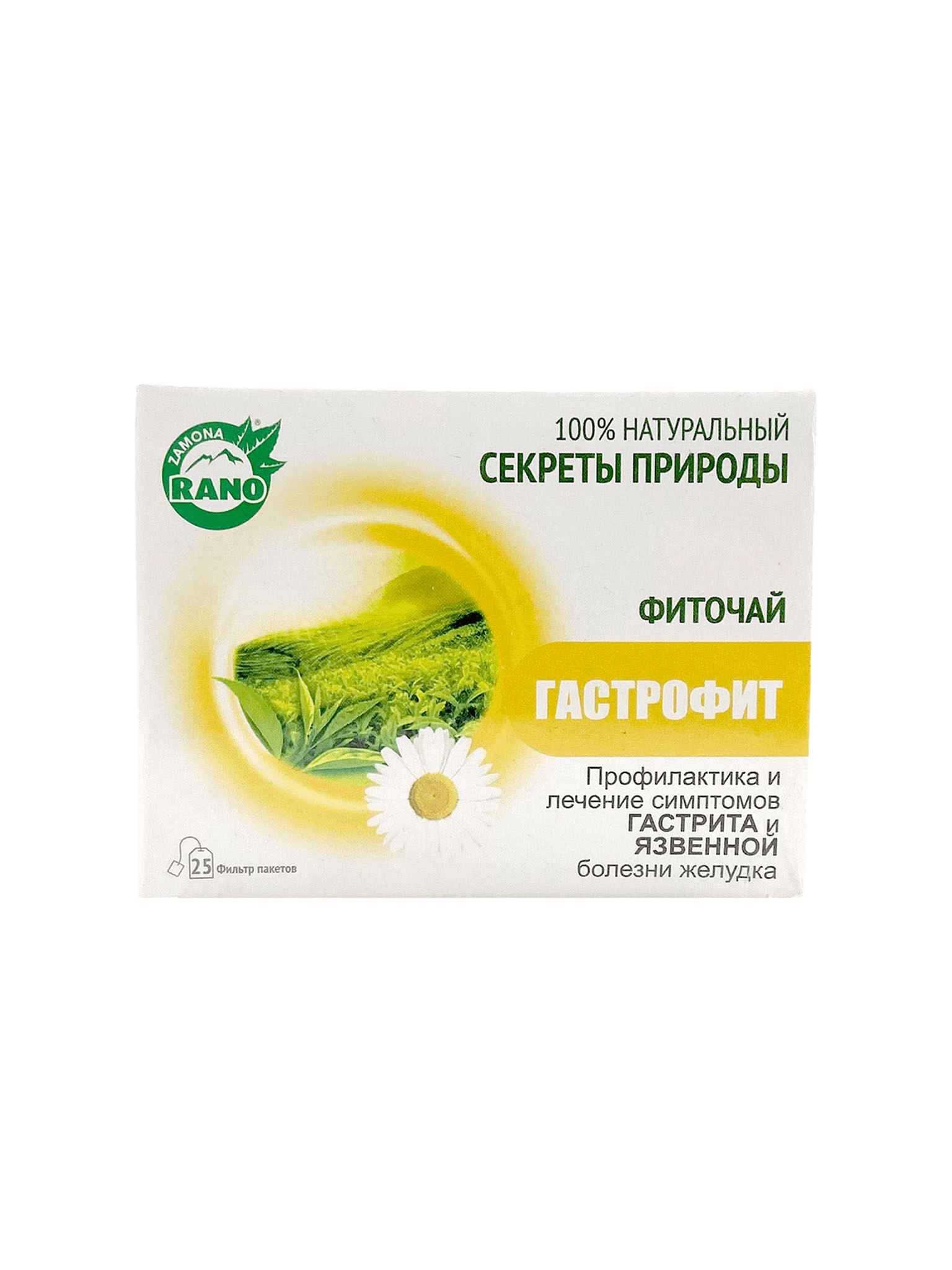 Фиточай Rano Гастрофит, 1 г, пакетики, №25