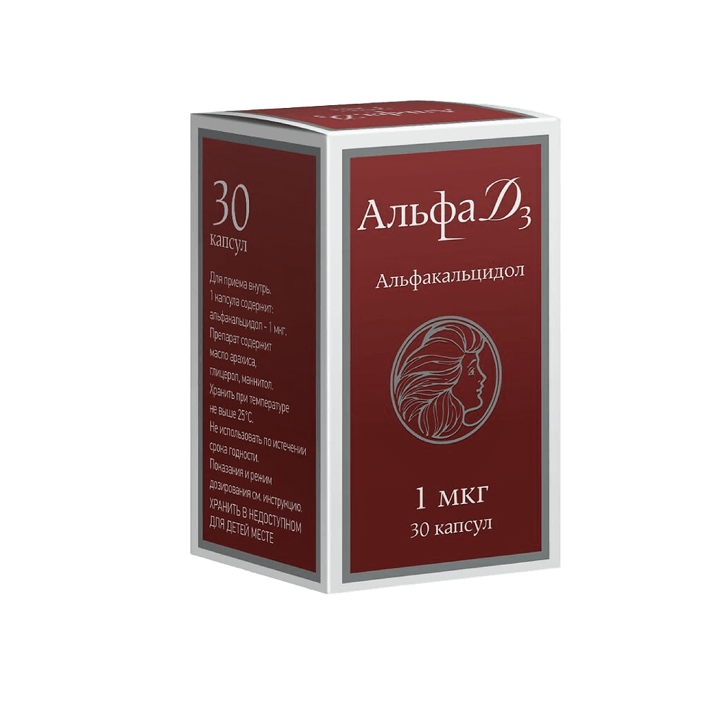 Альфа Д3, 1 мкг, капс. №30