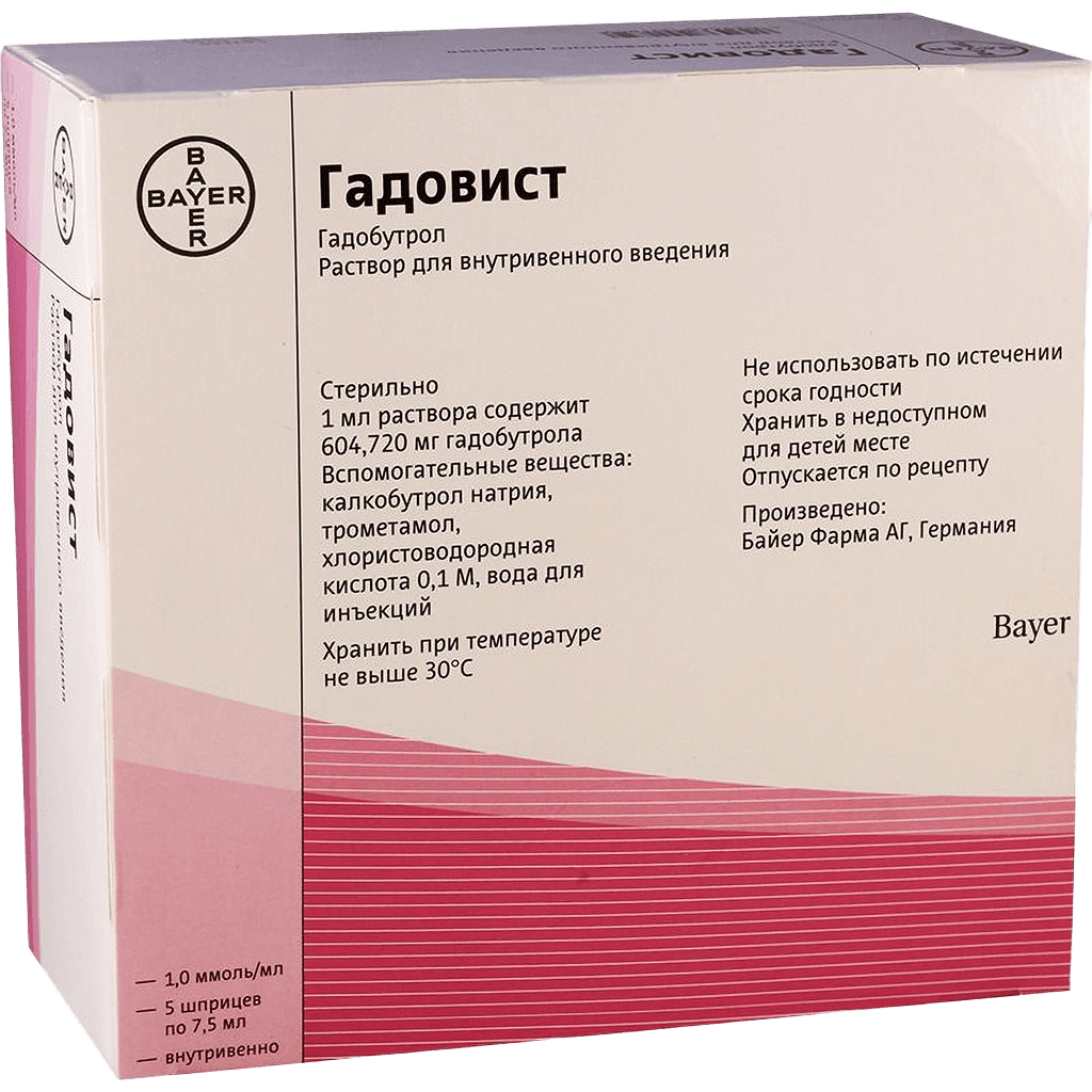 Гадовист, 1,0 ммоль/мл, 7,5 мл, шприцы, №5