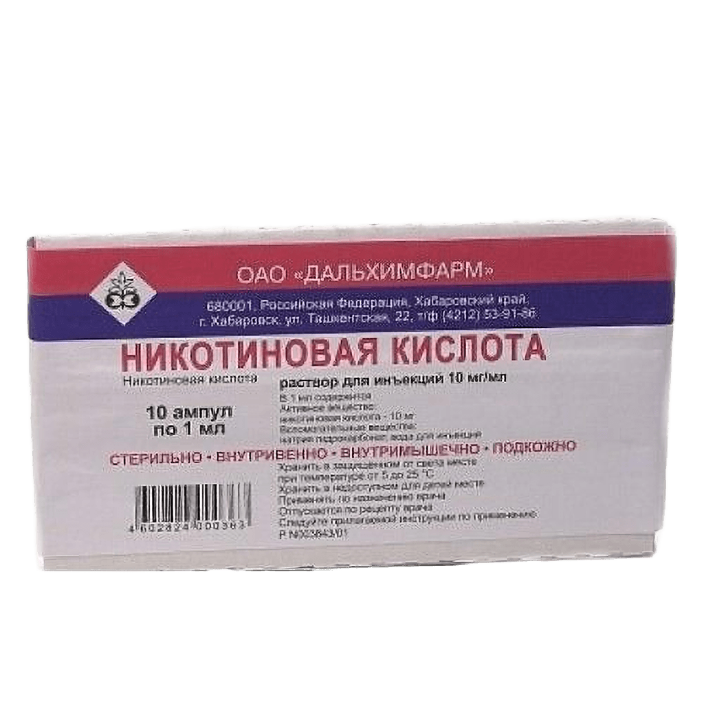 Никотиновая кислота, 10 мг/мл, 1 мл, амп. №10