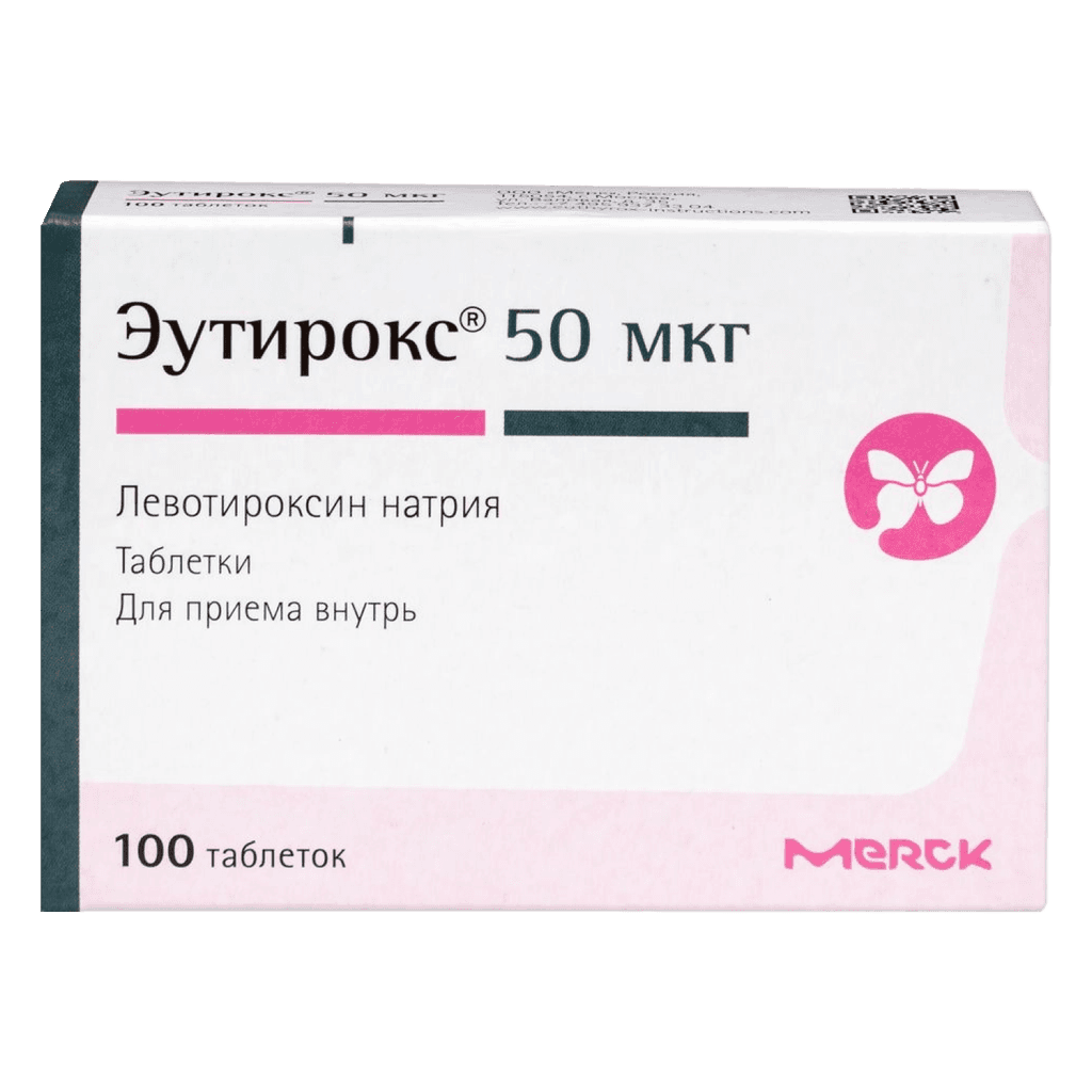 Эутирокс, 50 мкг, таб. №50