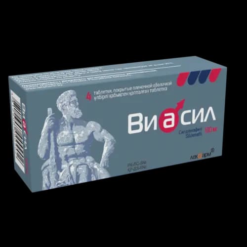 Виасил, 100 мг, таб. №4
