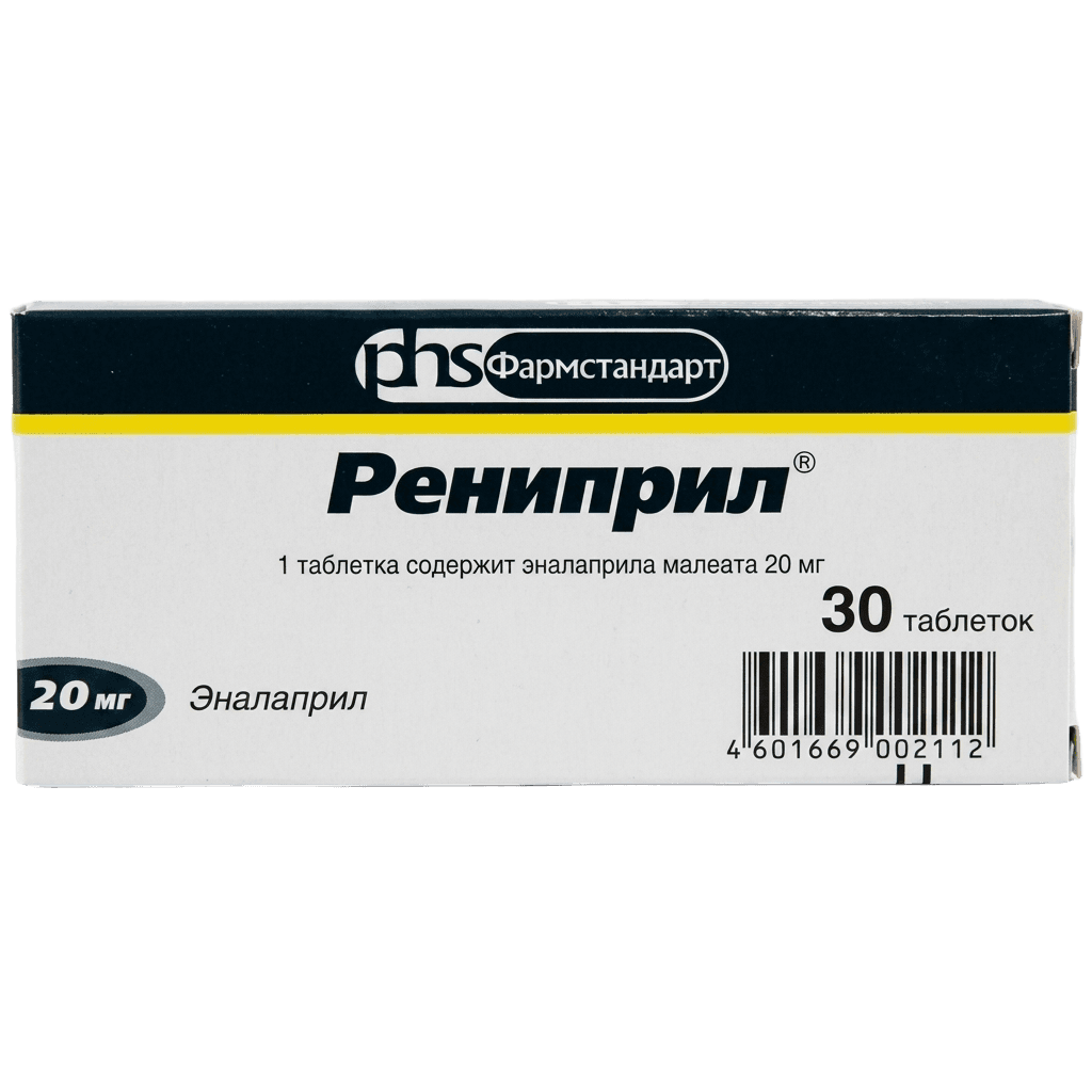 Рениприл, 20 мг, таб. №20