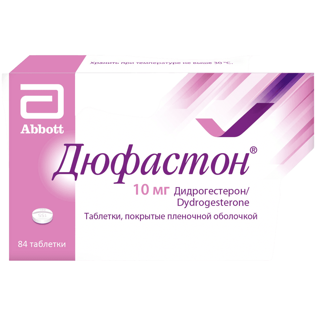 Дюфастон, 10 мг, таб. №60