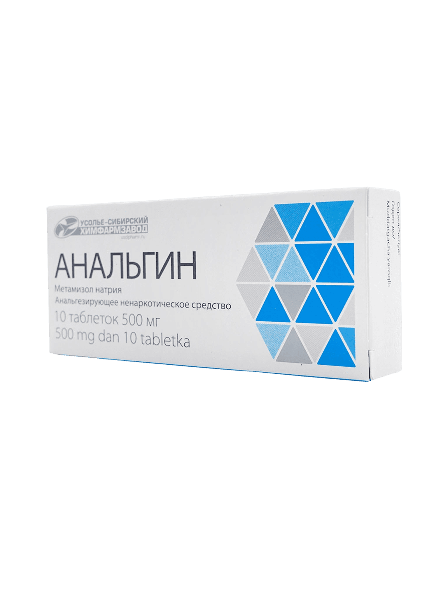 Анальгин, 500 мг, таб. №10