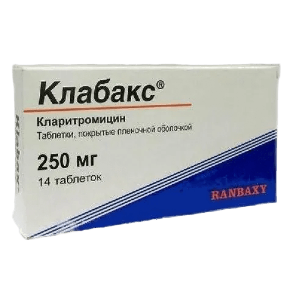 Клабакс, 250 мг, таб. №14
