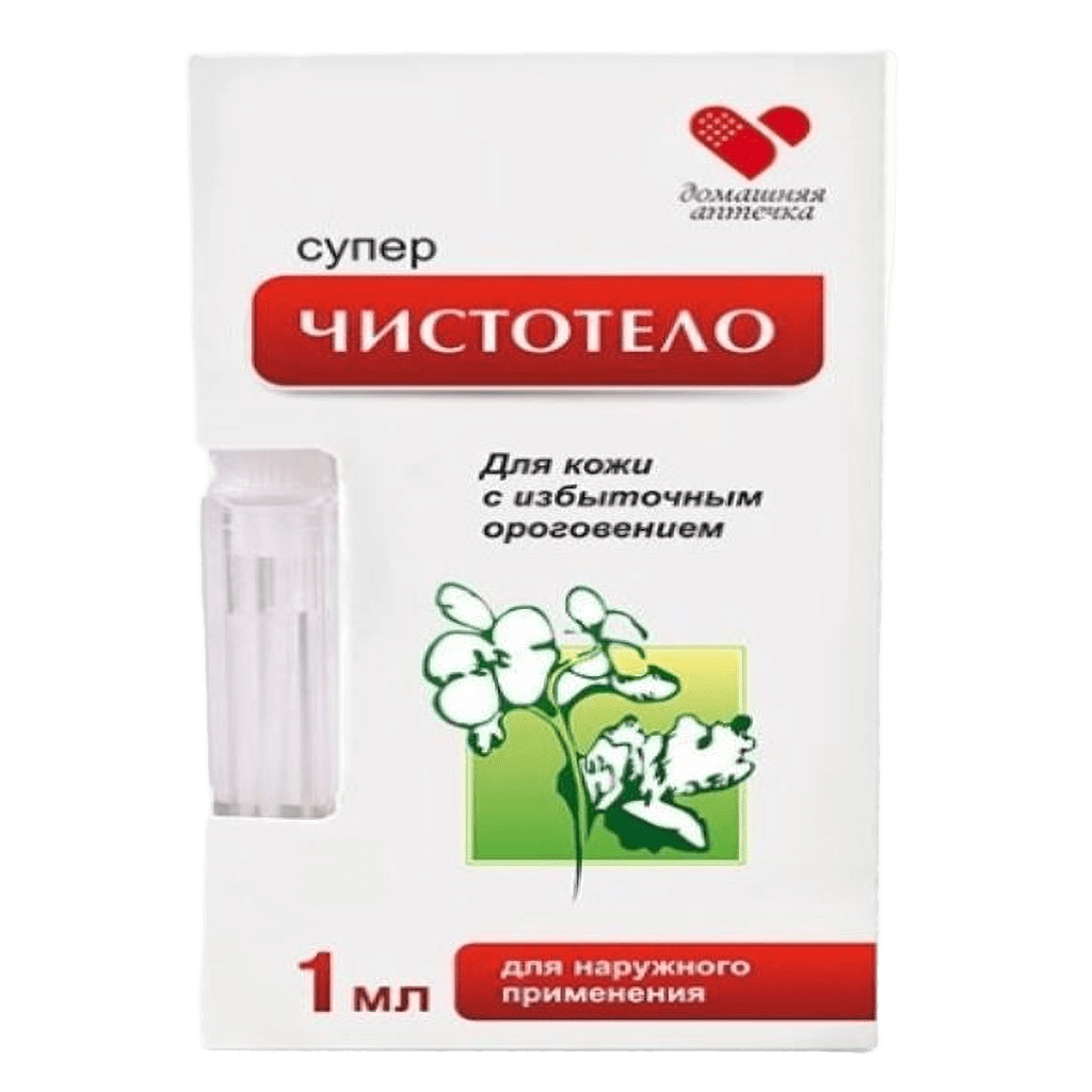 Суперчистотело, 1 мл, флак