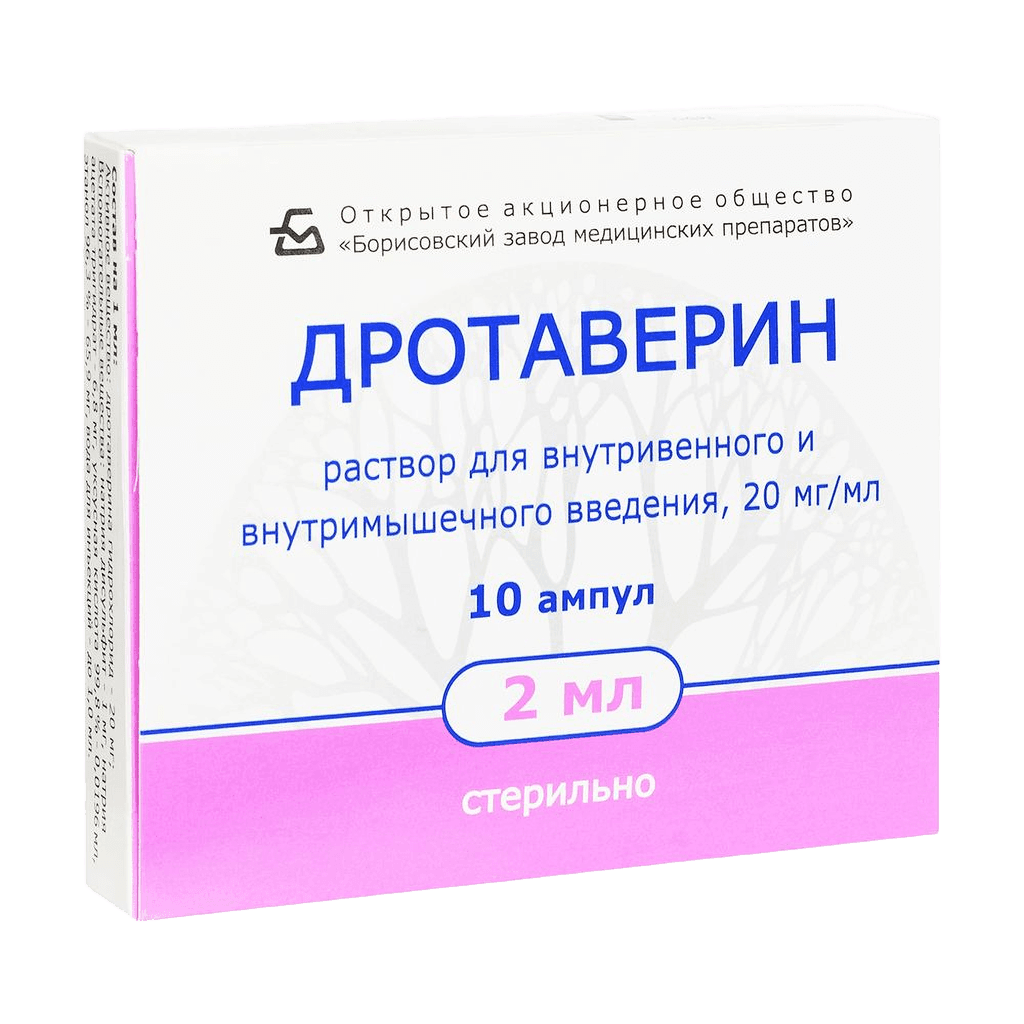 Дротаверин, 20 мг/мл, 2 мл, амп. №10