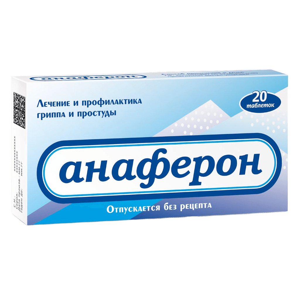 Анаферон, таб. №40