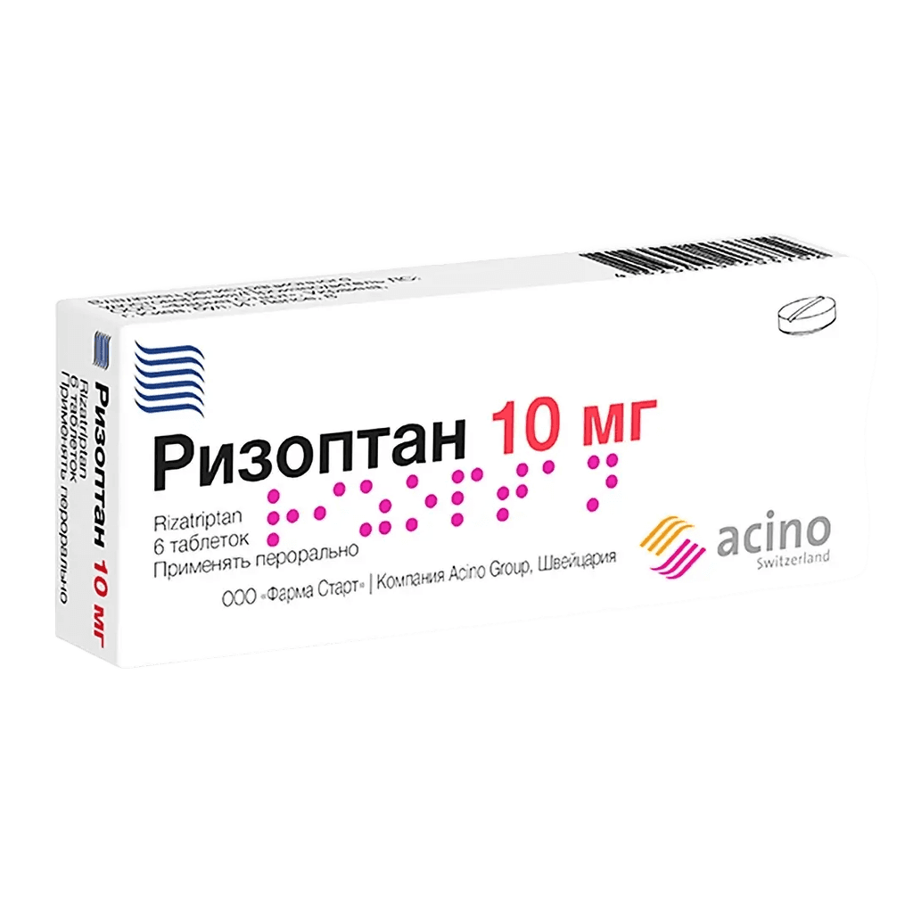 Ризоптан, 10 мг, таб. №3