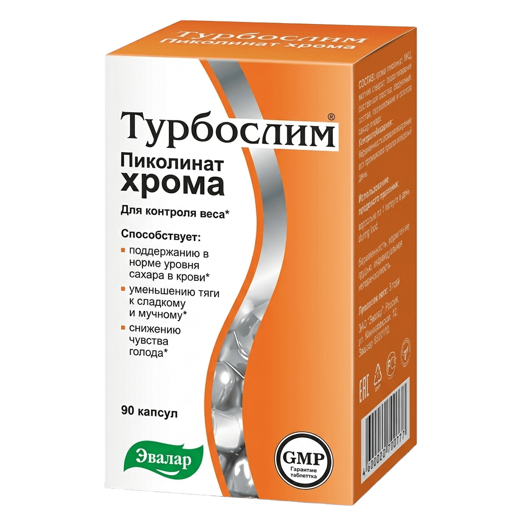 Турбослим Пиколинат Хрома Эвалар, капс. №90