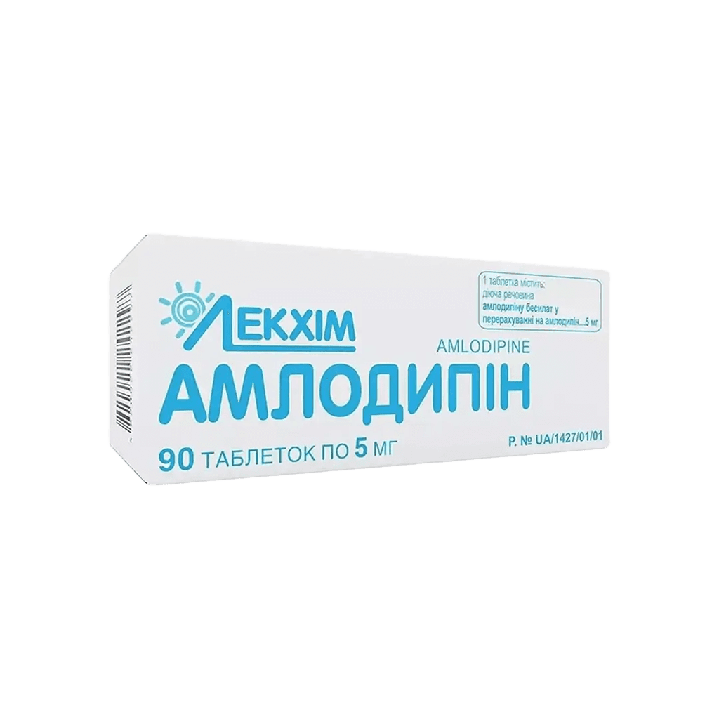 Амлодипин, 5 мг, таб. №90
