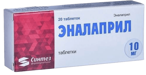 Эналаприл, 10 мг, таб. №20