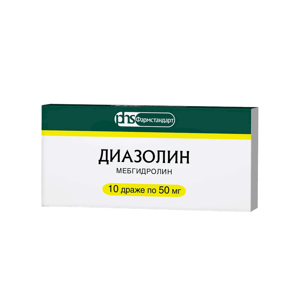 Диазолин, 50 мг, драже №10