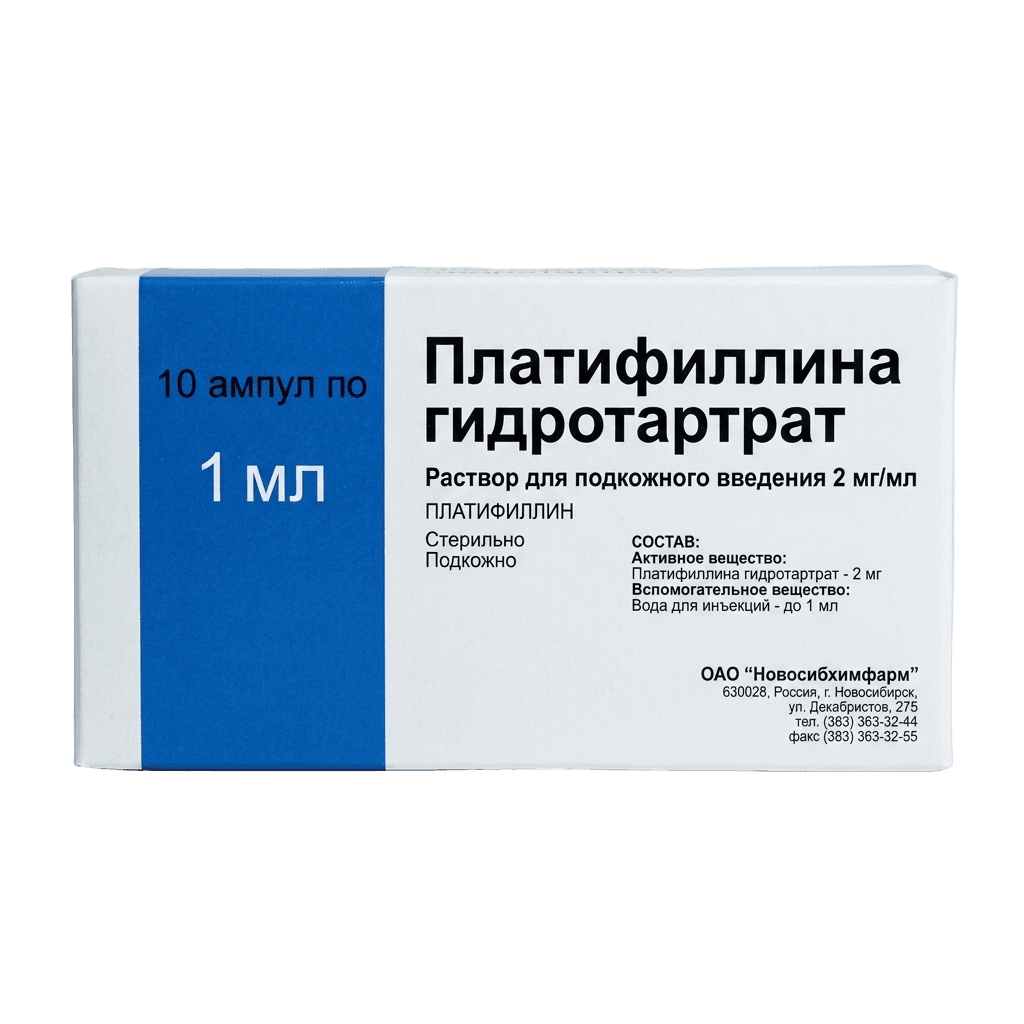 Платифиллина гидротартрат, 2 мг/мл, 1 мл, амп. №20
