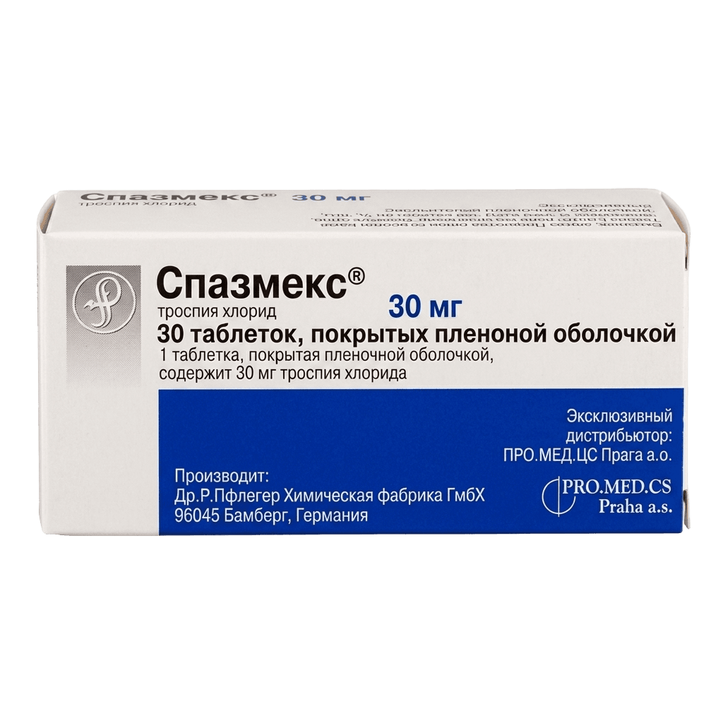 Спазмекс, 30 мг, таб. №30