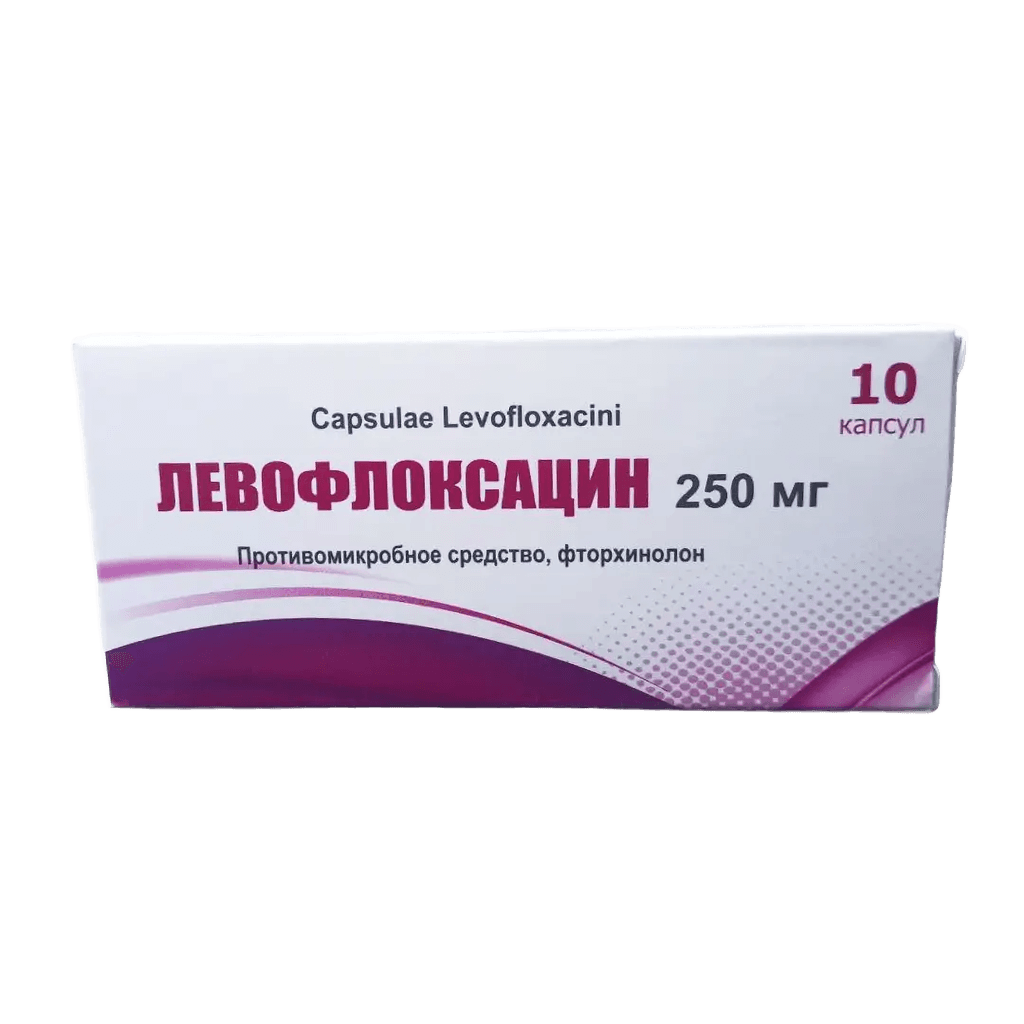 Левофлоксацин, 250 мг, капс. №10