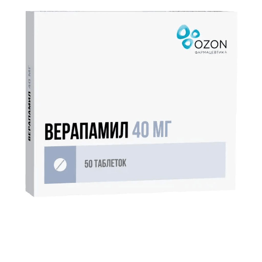 Верапамил, 40 мг, таб. №50