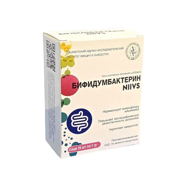 Бифидумбактерин Ниивс, 1 г, пакетики №10