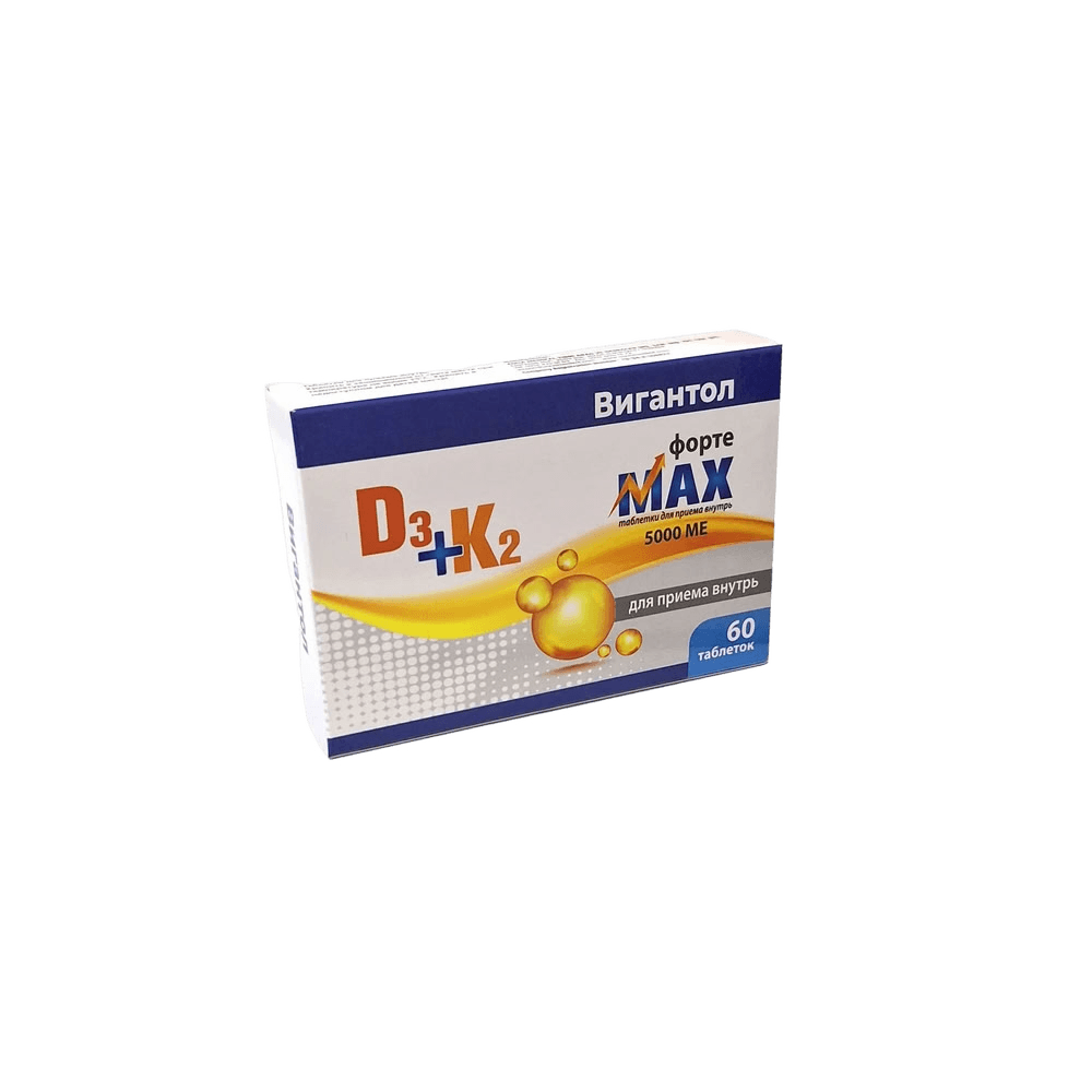 Вигантол Форте Макс, таб. №60