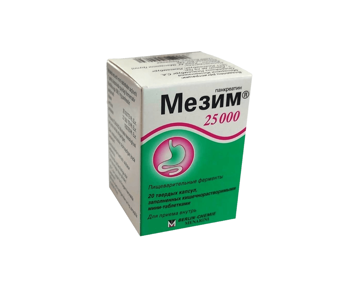 Мезим 25 000, капс. №20