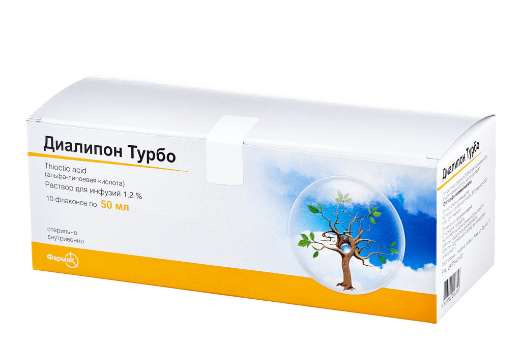 Диалипон Турбо, 1,2%, 50 мл, флак. №10