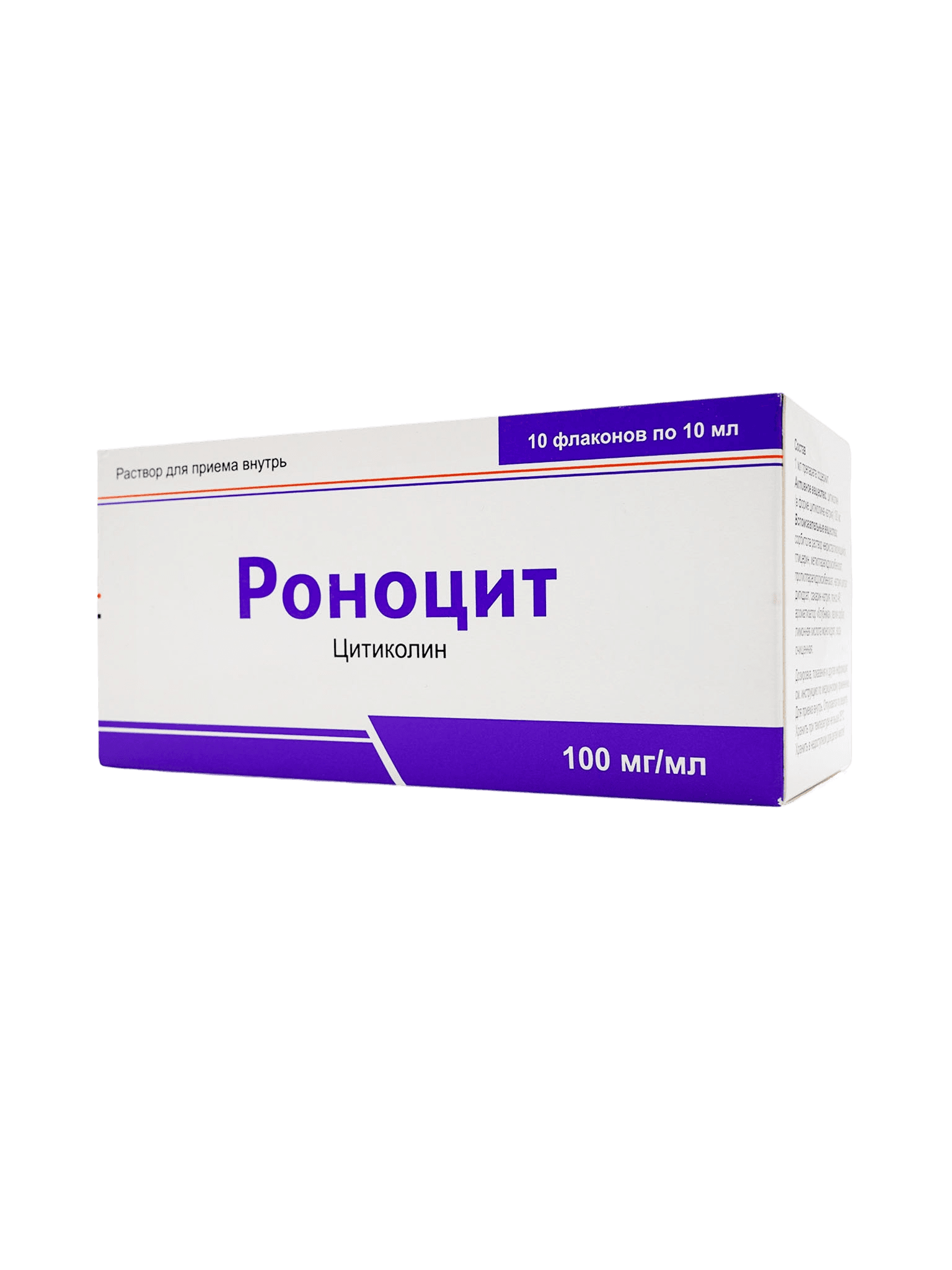 Роноцит, 100 мг/мл, 10 мл, флак. №10