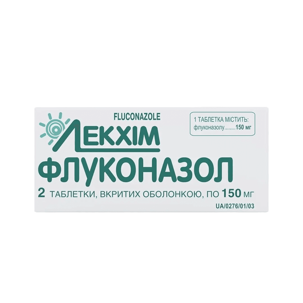 Флуконазол, 150 мг, таб. №2
