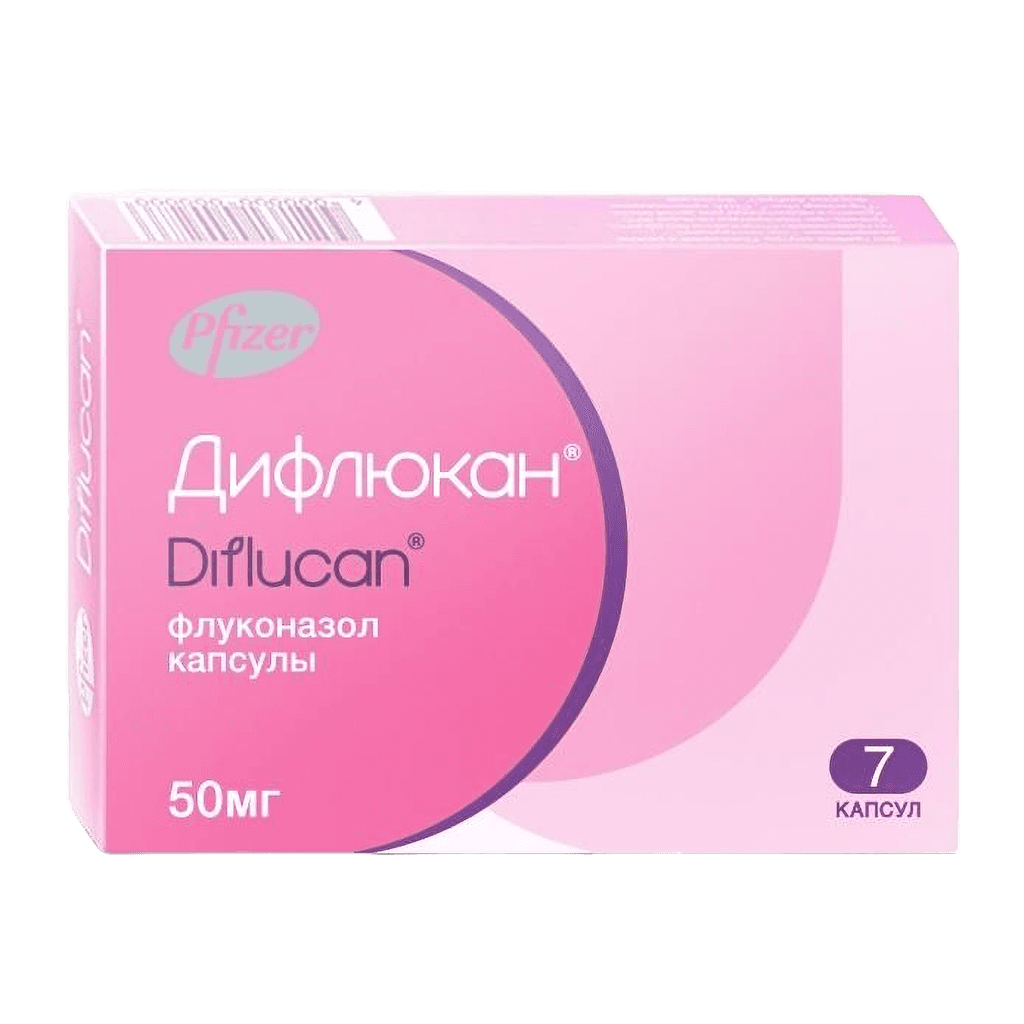 Дифлюкан, 50 мг, капс. №7
